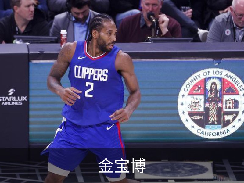 了解金宝博